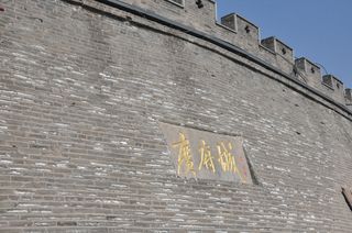 河北游记之邯郸广府古城