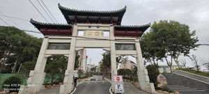 鄂州游记图文-湖北游记之鄂州西山公园