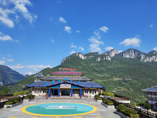 恩施大峡谷