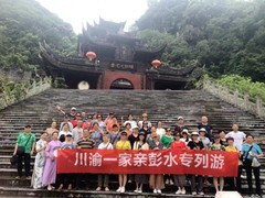 彭水游记图片] 四川游客旅游专列游彭水