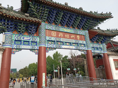 菏泽游记图片] 山东菏泽牡丹游