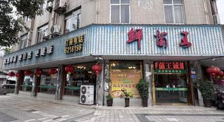 绵竹寻味记|小城里的人间至味