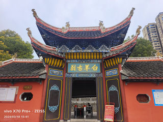 湖南游记之张家界普光禅寺