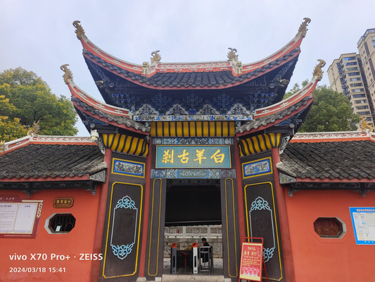 湖南游记之张家界普光禅寺