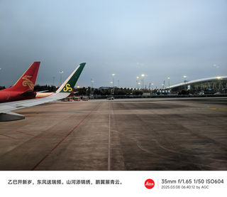 西北城市休闲行（一、兰州半日游）