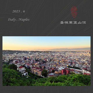 2025年6月差旅意大利那不勒斯