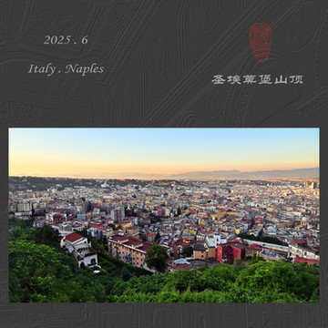 2025年6月差旅意大利那不勒斯