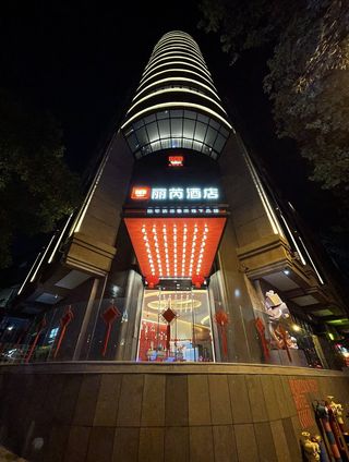 昆明翠湖丽瑞德酒店、春城的雅致居所