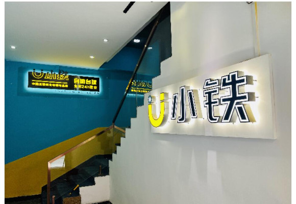 开自助台球好还是传统球房好?自助台球怎么开?