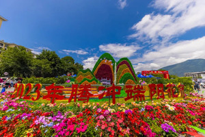 腾冲主城区游记图文-腾冲端阳花市开幕！走，一起逛