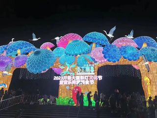 2023首届开鲁大型彩灯文化节暨音乐啤酒美食节开幕