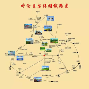 满洲里游记图文-呼伦贝尔大草原旅游避坑攻略//呼伦贝尔大草原旅游避坑攻略