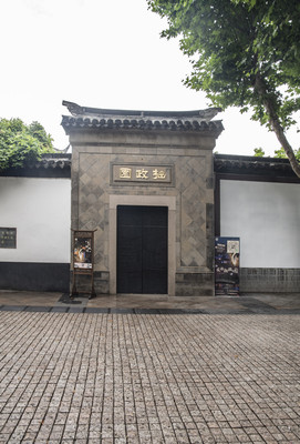 拙政园游记