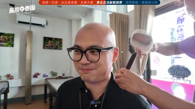 “硬核”泰国按摩！泰北古法木槌按摩 Tok Sen 清迈必体验