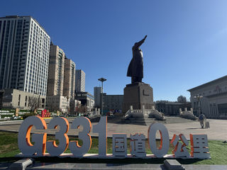 小记2024年11的沈阳和丹东游，陪77岁的妈妈去她想去的地方！