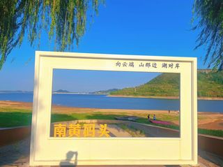 千年古县,秀美沂水