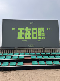 日照火车站地区游记图片] 2025最新日照旅游攻略必去景点