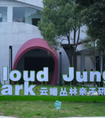 麻阳游记图文-湘西最美研学基地云端丛林试营业啦！