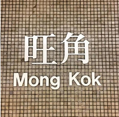 香港旅游拍照打卡买手信看这一篇就够了！
