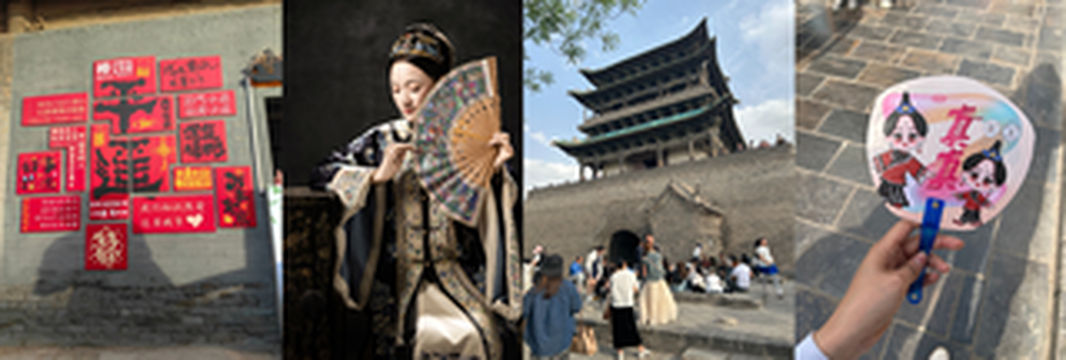 4天3晚玩转平遥！古建体验+美食住宿+网红宝藏店打卡全攻略