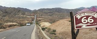 宁夏游记-中卫66号公路-风光别样