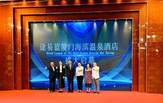从温泉疗愈到冰雪激情：途易集团在华酒店版图持续扩张
