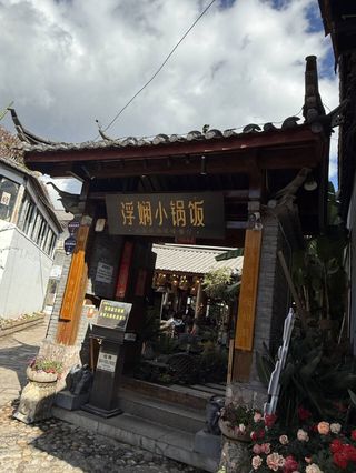 丽江的秋天，美不胜收！