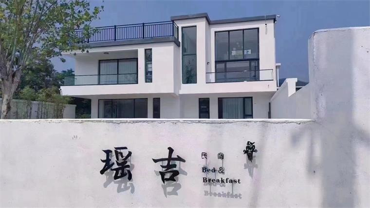 天津薊縣溶洞瑤吉民宿，坐落在寧靜的村落中，舒適寧靜宜度假休養的輕奢民宿。