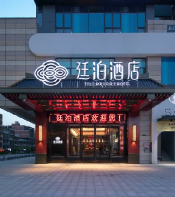 望城经济开发区游记图文-长沙旅游!!市中长沙旅游!!市中心这家国风酒店我住定了。