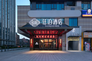 长沙旅游!!市中长沙旅游!!市中心这家国风酒店我住定了。