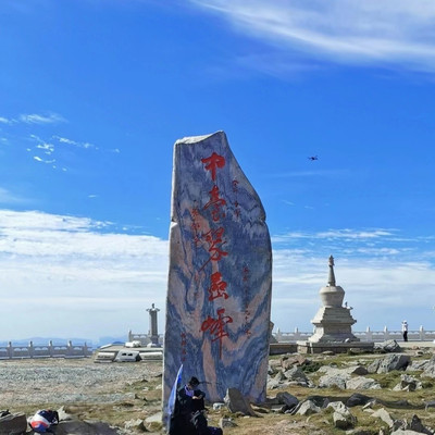 中台翠岩峰