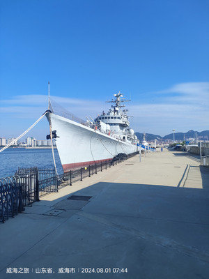 威海&青岛亲子五日游 已实践