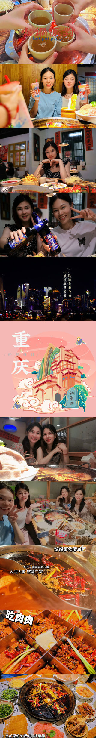 重庆-千户-南宁暴走9天游