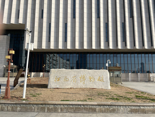 豫章故郡行