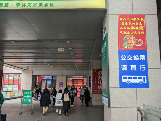 西北城市休闲行(二、天水秦州市区徒步)