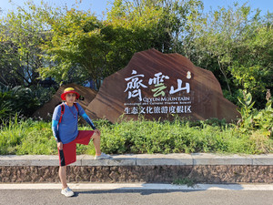 齐云山景区游记图文-齐云山个人自由行旅游全攻略