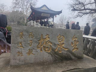 中泠泉，闻名天下第一泉