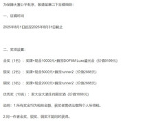 昆山淀山湖游记图片] 万元现金大奖！定格“淀影•喜见•乐境”