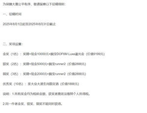 昆山淀山湖游记图文-万元现金大奖！定格“淀影•喜见•乐境”