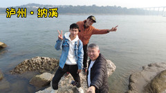 纳溪区中心游记图片] 长江边的这座小城太美了，悠闲舒适的慢生活，是多少人梦想已久的