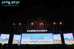 天门游记图片] 第五届荆楚乡村文化旅游节在天门开幕