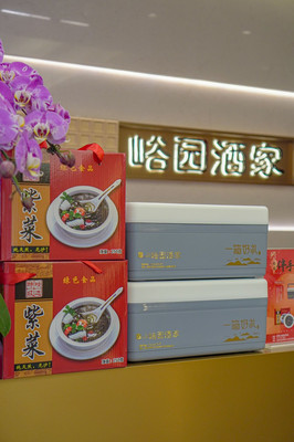 峪园潮汕菜,品味与心意兼具的伴手礼推荐