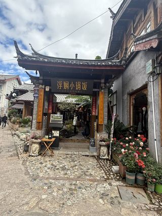 小小的玉龙雪山，必须拿下！