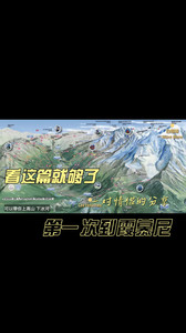 上萨瓦游记图文-第一次到霞慕尼？看这篇就够了