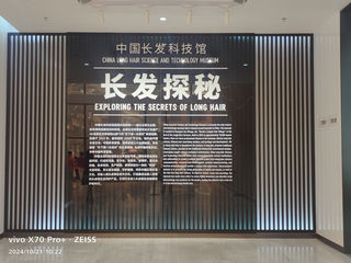 广西游记之龙胜龙脊梯田