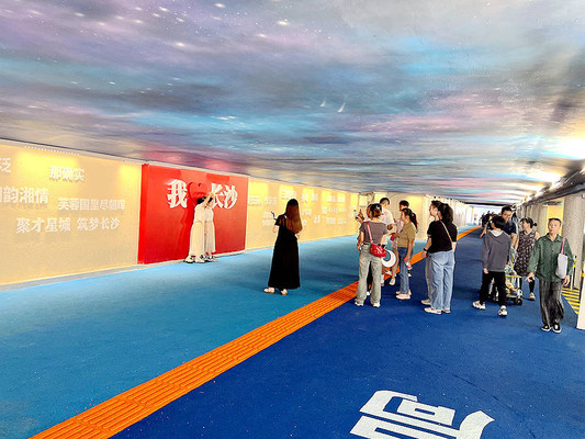 湖南长沙一地下通道“美颜”焕新 国庆期间长沙新晋“打卡点”