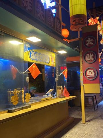 沈阳旅游必逛景点:沈阳老北市