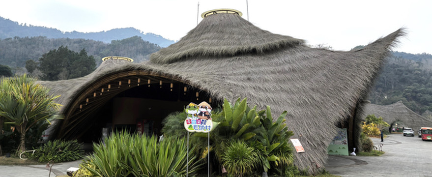 冬季去三亚-五指山黎族毛纳村