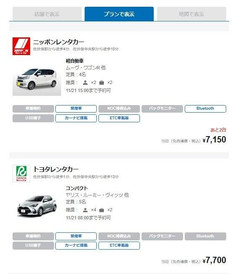 日本游记图片] 九州.长崎.陶瓷乡波佐见町