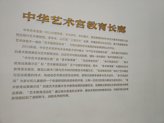 中华艺术宫,弥补当年中国馆的遗憾(4)——上海2日(4)